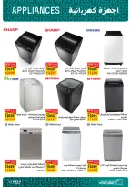 الانتقال إلى الصفحة 11 من 22