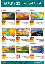 الانتقال إلى الصفحة 4 من 22