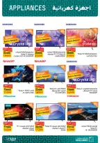 الانتقال إلى الصفحة 3 من 22