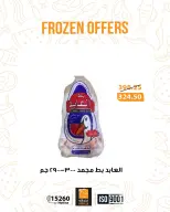 الانتقال إلى الصفحة 11 من 18