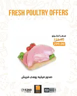 الانتقال إلى الصفحة 7 من 18