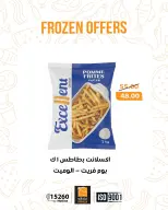 الانتقال إلى الصفحة 10 من 18