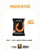 الانتقال إلى الصفحة 6 من 18