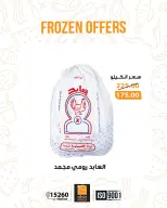 الانتقال إلى الصفحة 12 من 18