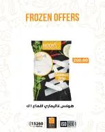 الانتقال إلى الصفحة 17 من 18