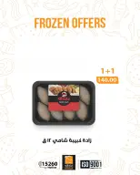 الانتقال إلى الصفحة 18 من 18