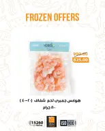 الانتقال إلى الصفحة 15 من 18