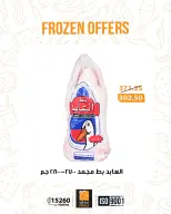 الانتقال إلى الصفحة 4 من 18