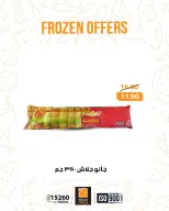 الانتقال إلى الصفحة 13 من 18