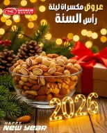 الانتقال إلى الصفحة 1 من 8