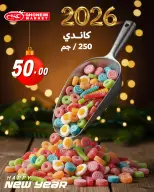 الانتقال إلى الصفحة 7 من 8