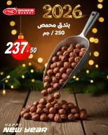 الانتقال إلى الصفحة 4 من 8