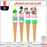 Offres centre silvana Egypte de 30 décembre à 5 janvier 2026 Offres de fin d'année