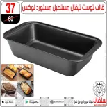 Offres centre silvana Egypte de 30 décembre à 5 janvier 2026 Offres de fin d'année