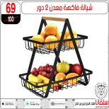 Offres centre silvana Egypte de 30 décembre à 5 janvier 2026 Offres de fin d'année