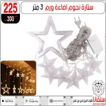 Offres centre silvana Egypte de 30 décembre à 5 janvier 2026 Offres de fin d'année