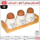 Offres centre silvana Egypte de 30 décembre à 5 janvier 2026 Offres de fin d'année