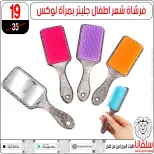 silvana center Egypt Offers from 31 December to 6 January 2026 Beauty Department Offers