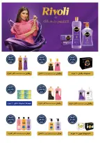 الانتقال إلى الصفحة 51 من 76