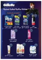 الانتقال إلى الصفحة 54 من 76