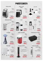 الانتقال إلى الصفحة 74 من 76