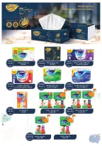 الانتقال إلى الصفحة 57 من 76