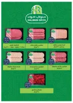 الانتقال إلى الصفحة 15 من 76