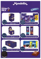 الانتقال إلى الصفحة 45 من 76