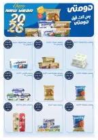 الانتقال إلى الصفحة 19 من 76