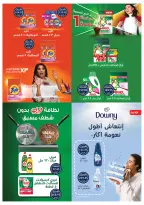 الانتقال إلى الصفحة 60 من 76