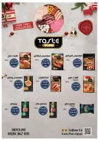 الانتقال إلى الصفحة 17 من 76