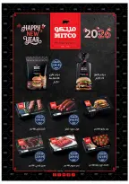 الانتقال إلى الصفحة 30 من 76