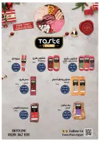 الانتقال إلى الصفحة 16 من 76