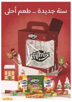 الانتقال إلى الصفحة 44 من 76