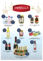 الانتقال إلى الصفحة 38 من 76