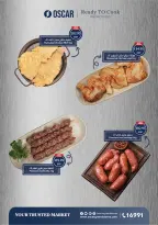 الانتقال إلى الصفحة 5 من 76