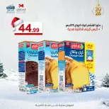 الانتقال إلى الصفحة 2 من 21