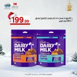 الانتقال إلى الصفحة 17 من 21