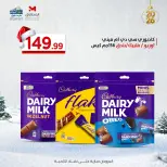 الانتقال إلى الصفحة 14 من 21