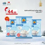 الانتقال إلى الصفحة 3 من 21