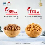 الانتقال إلى الصفحة 5 من 21