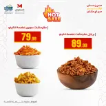 الانتقال إلى الصفحة 7 من 7