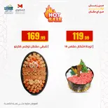 الانتقال إلى الصفحة 3 من 7