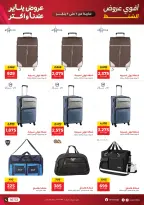 الانتقال إلى الصفحة 6 من 9