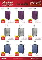 الانتقال إلى الصفحة 2 من 9