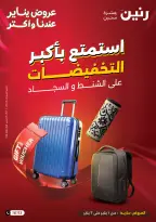 الانتقال إلى الصفحة 1 من 9