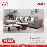 الانتقال إلى الصفحة 5 من 45