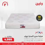 الانتقال إلى الصفحة 41 من 45