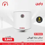 الانتقال إلى الصفحة 31 من 45