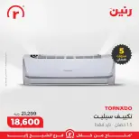 الانتقال إلى الصفحة 3 من 45